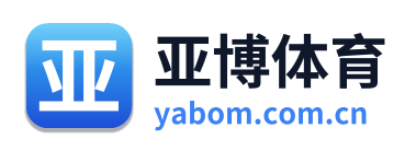 亚博体育